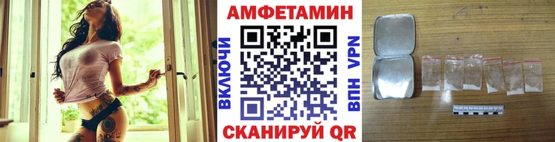 МЕТАМФЕТАМИН Methamphetamine  купить наркотик  Абинск 