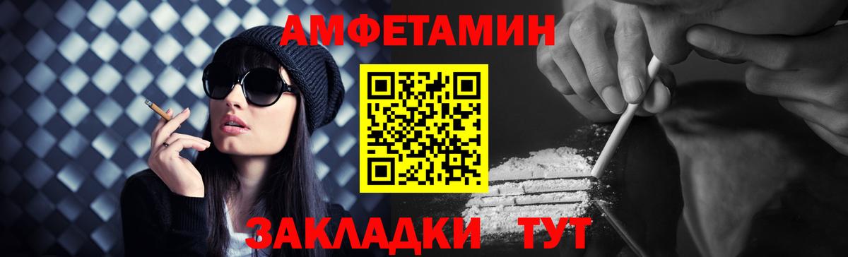 Первитин пудра  Абинск 