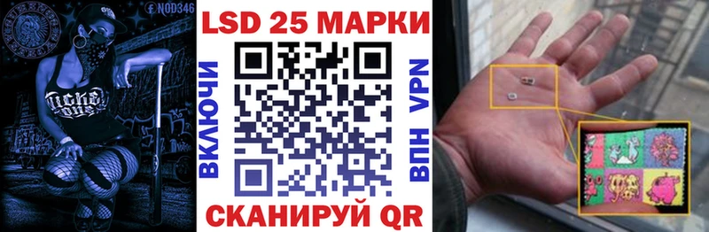 Марки N-bome 1,5мг  Абинск 