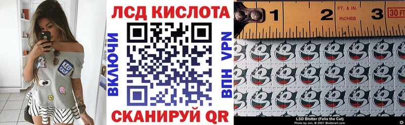 Марки N-bome 1,5мг Абинск