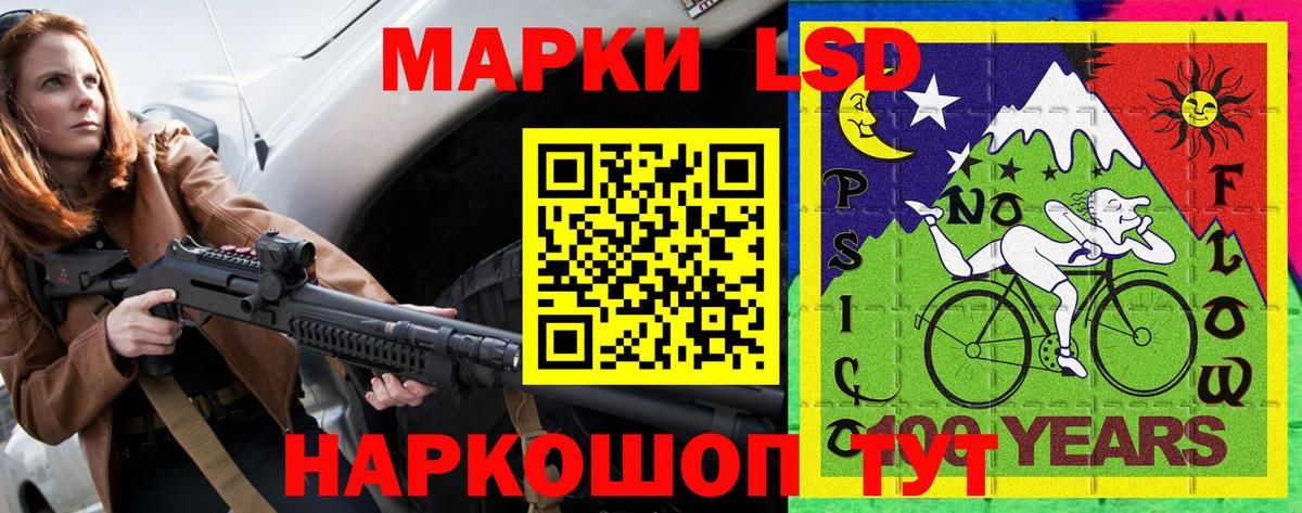 Абинск  Марки N-bome 1,8мг  25-NBOMe  Вход с VPN 