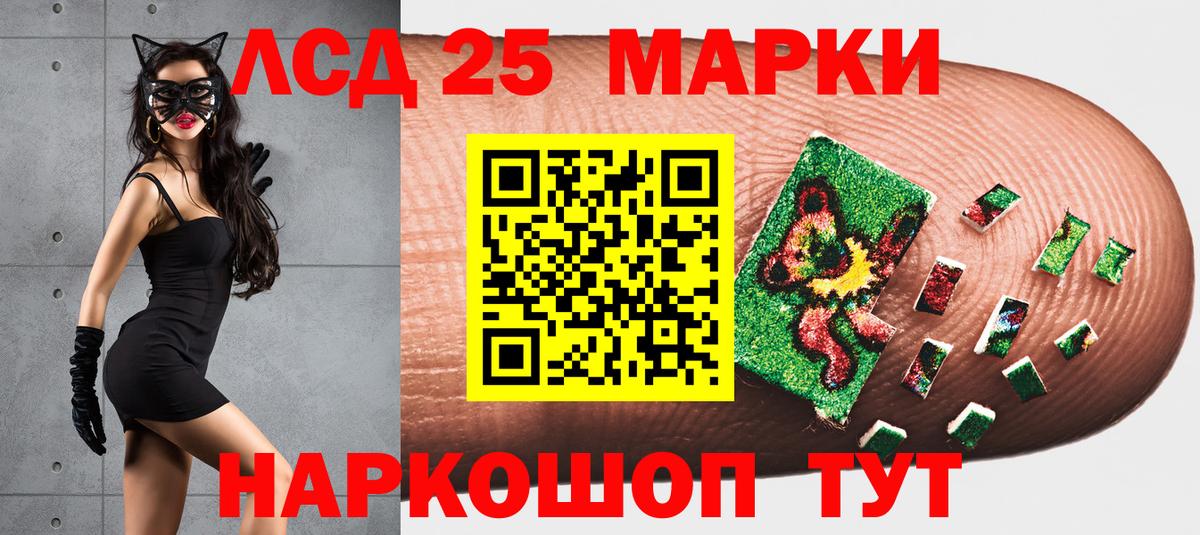 Марки NBOMe 1,8мг Абинск