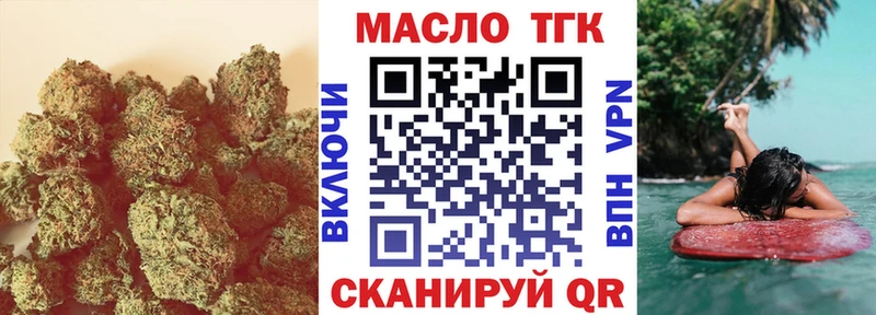ТГК Wax  купить наркоту  Абинск 