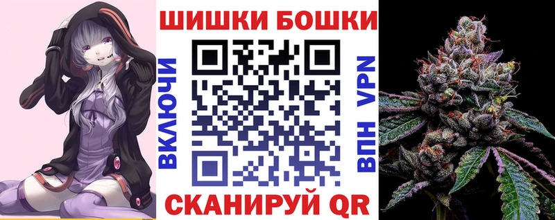 Бошки марихуана марихуана  blacksprut ссылки  Абинск 