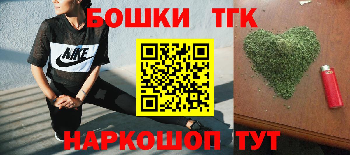МАРИХУАНА Bruce Banner Абинск