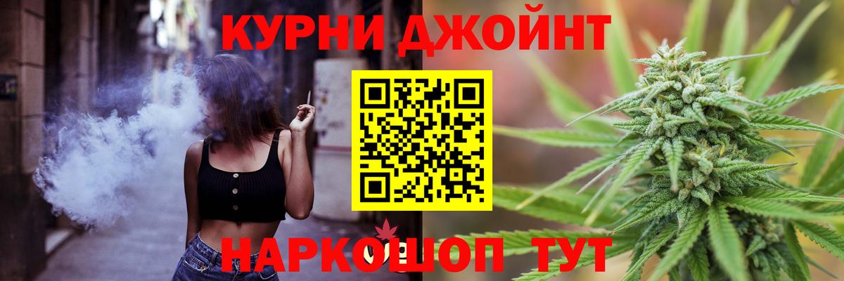 Канабис OG Kush Абинск