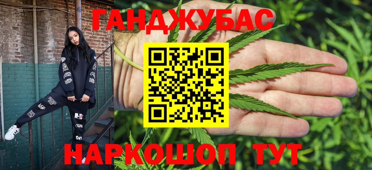 Бошки марихуана OG Kush  Вход с VPN  Бошки Шишки семена  Абинск  Канабис Bruce Banner  Бошки Шишки семена 